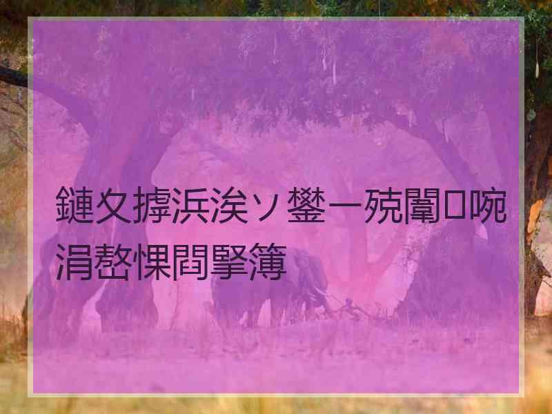 鏈夊摢浜涘ソ鐢ㄧ殑闈㈣啘涓嶅惈閰掔簿