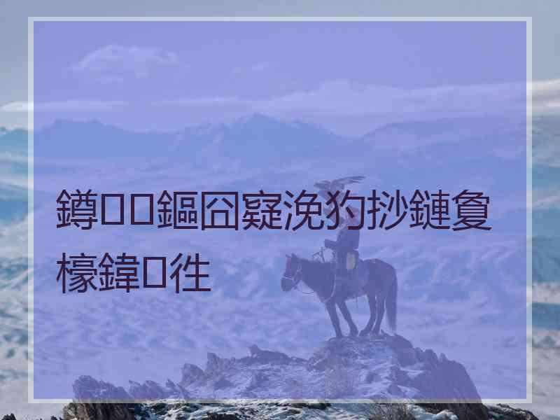 鐏鏂囧寲浼犳挱鏈夐檺鍏徃