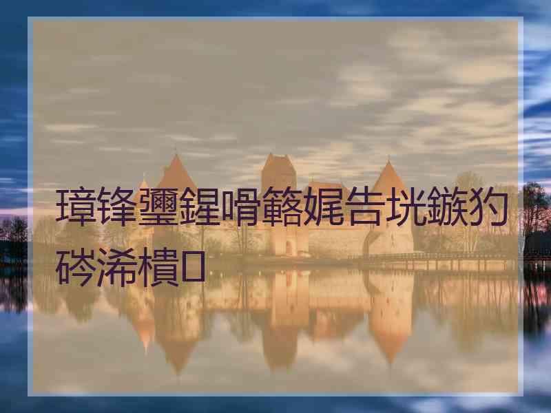 璋锋瓕鍟嗗簵娓告垙鏃犳硶浠樻