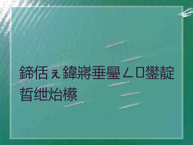 鍗佸ぇ鍏嶈垂璺ㄥ鐢靛晢绁炲櫒