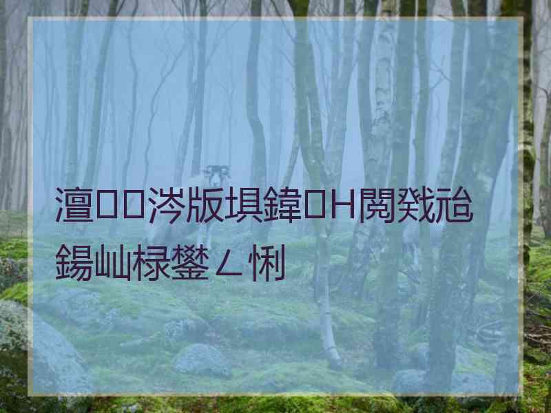 澶涔版埧鍏Н閲戣兘鍚屾椂鐢ㄥ悧