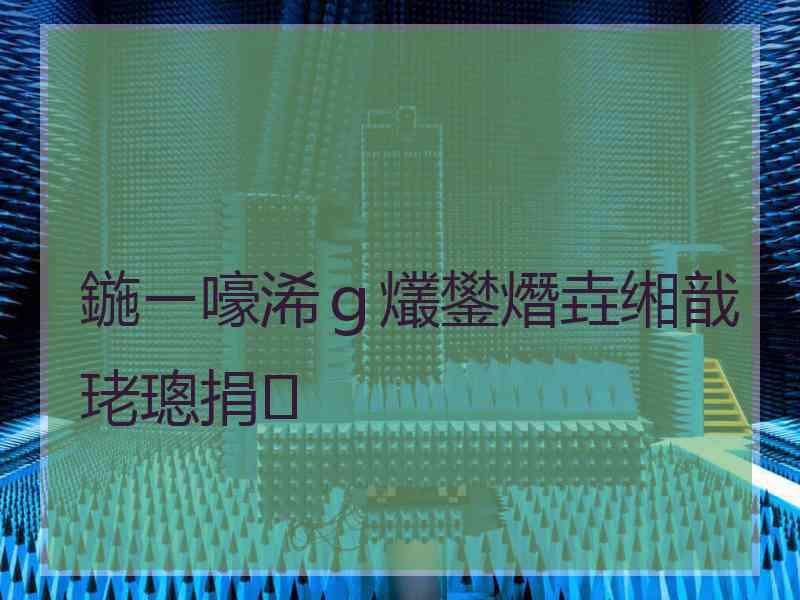 鍦ㄧ嚎浠ｇ爜鐢熸垚缃戠珯璁捐