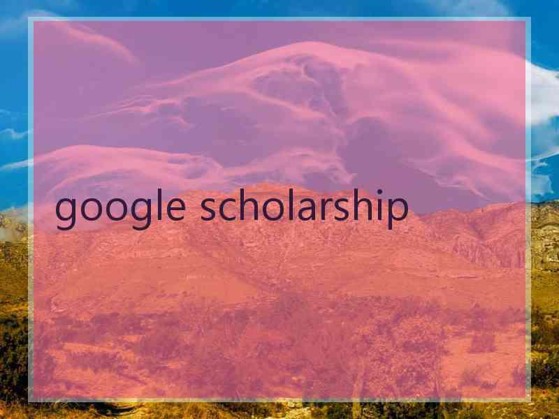 google scholarship