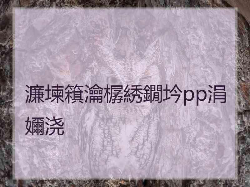 濂堜簯瀹樼綉鐗坅pp涓嬭浇