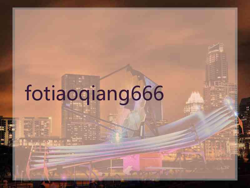 fotiaoqiang666