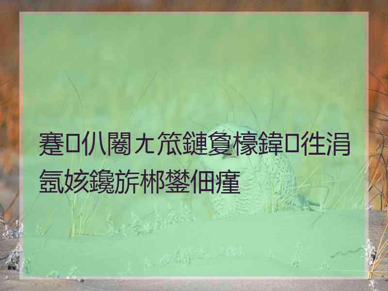 蹇仈闂ㄤ笟鏈夐檺鍏徃涓氬姟鑱旂郴鐢佃瘽