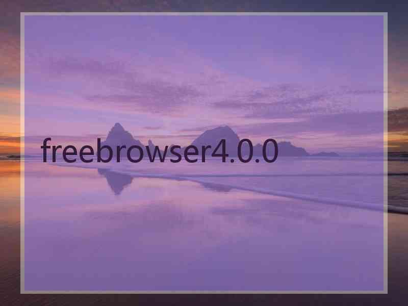 freebrowser4.0.0