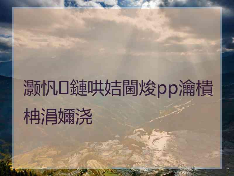 灏忛鏈哄姞閫焌pp瀹樻柟涓嬭浇