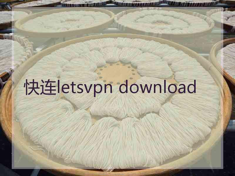 快连letsvpn download