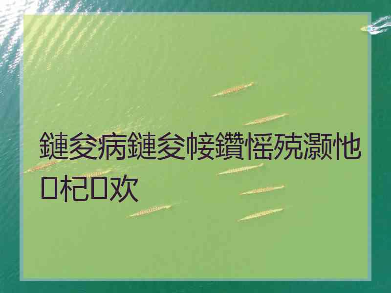 鏈夋病鏈夋帹鑽愮殑灏忚杞欢