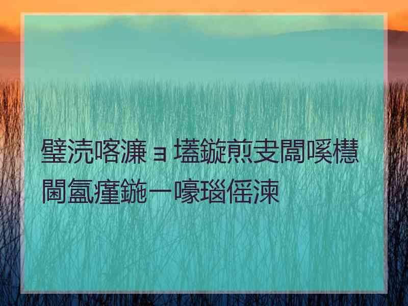 璧涜喀濂ョ壒鏇煎叏闆嗘櫘閫氳瘽鍦ㄧ嚎瑙傜湅