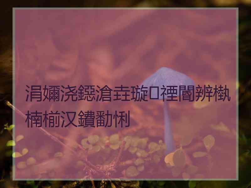 涓嬭浇鐚滄垚璇禋閽辨槸楠椾汉鐨勫悧