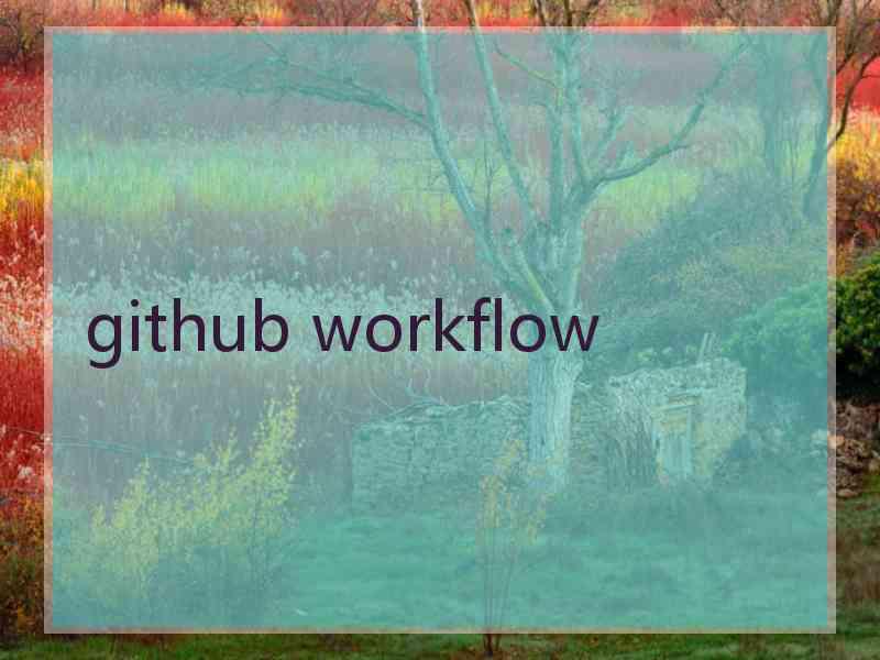 github workflow