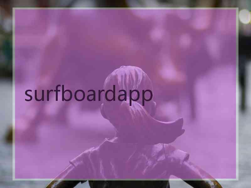 surfboardapp