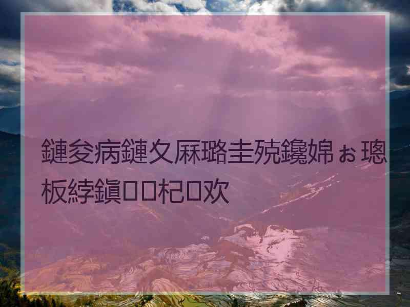 鏈夋病鏈夊厤璐圭殑鑱婂ぉ璁板綍鎭㈠杞欢