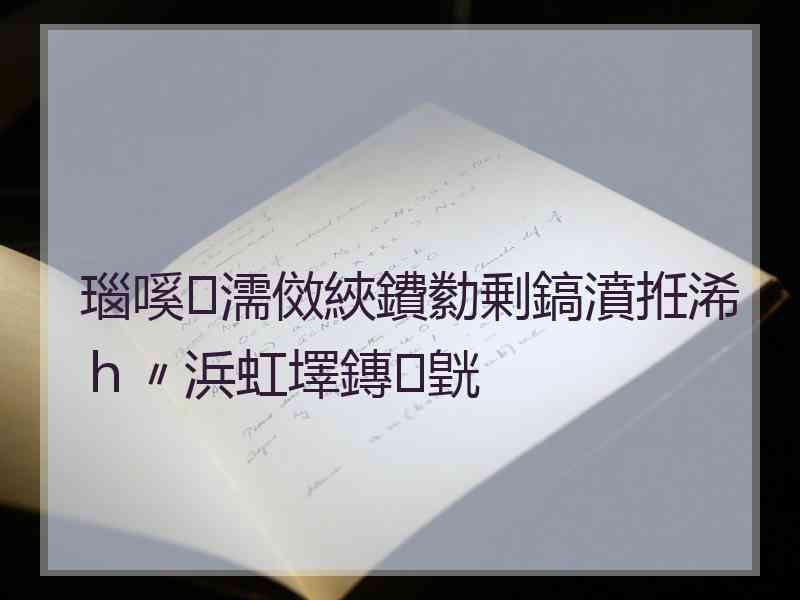 瑙嗘濡傚綊鐨勬剰鎬濆拰浠ｈ〃浜虹墿鏄皝