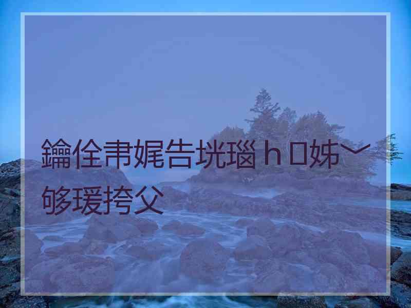 鑰佺帇娓告垙瑙ｈ姊﹀够瑗挎父